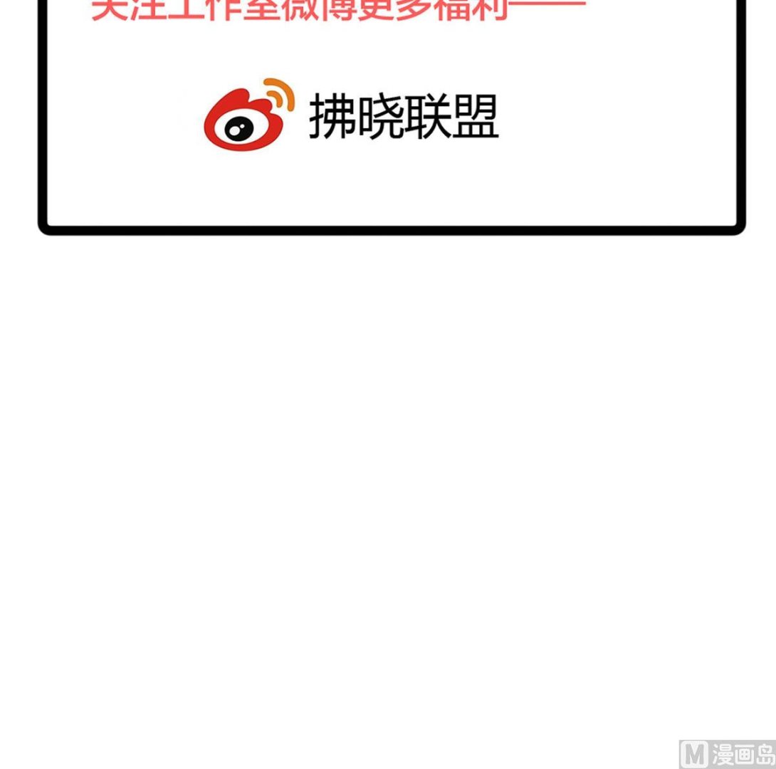 我家男神吃軟飯 - 第16話 羞羞的shopping(2/2) - 4