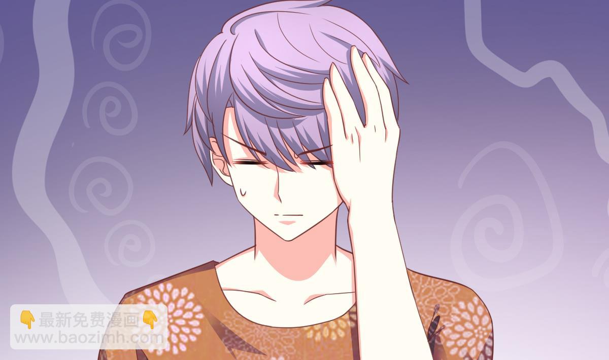 我家男神吃軟飯 - 第16話 羞羞的shopping(1/2) - 7