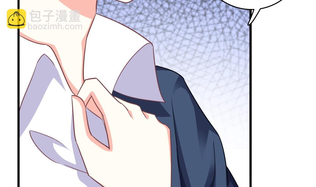 我家男神吃軟飯 - 第18話 幹壞事小聯盟成立(1/2) - 5