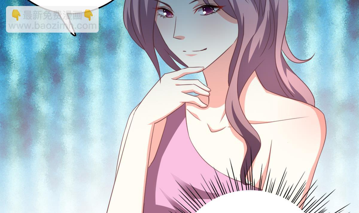 我家男神吃軟飯 - 第18話 幹壞事小聯盟成立(1/2) - 4