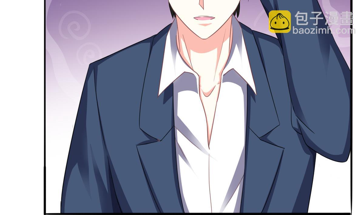 我家男神吃軟飯 - 第18話 幹壞事小聯盟成立(1/2) - 7