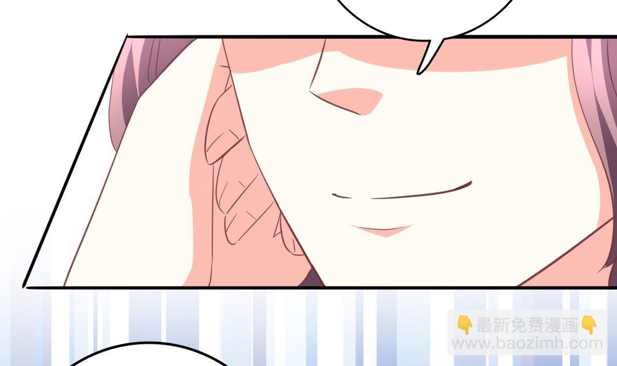 我家男神吃軟飯 - 第18話 幹壞事小聯盟成立(1/2) - 2