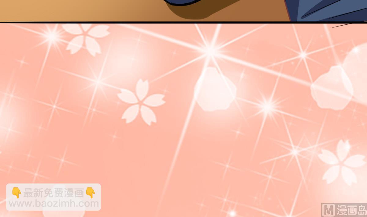 我家男神吃軟飯 - 第18話 幹壞事小聯盟成立(1/2) - 6