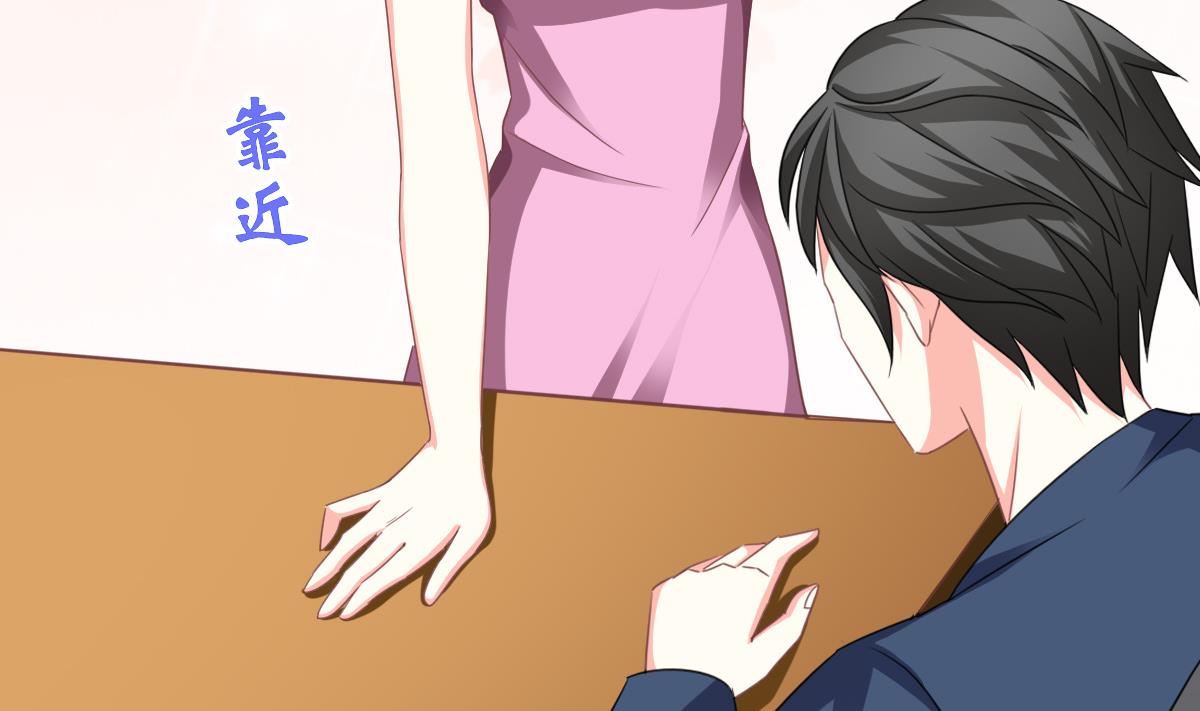 我家男神吃軟飯 - 第18話 幹壞事小聯盟成立(1/2) - 3