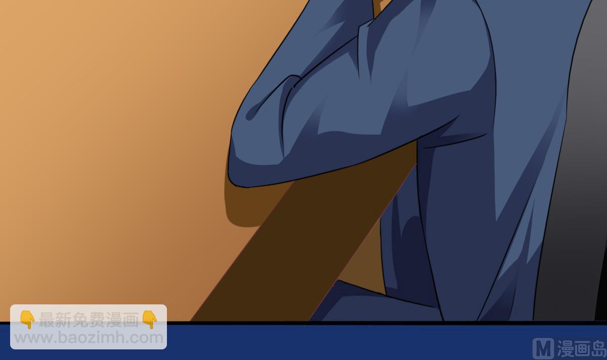 我家男神吃軟飯 - 第18話 幹壞事小聯盟成立(1/2) - 4