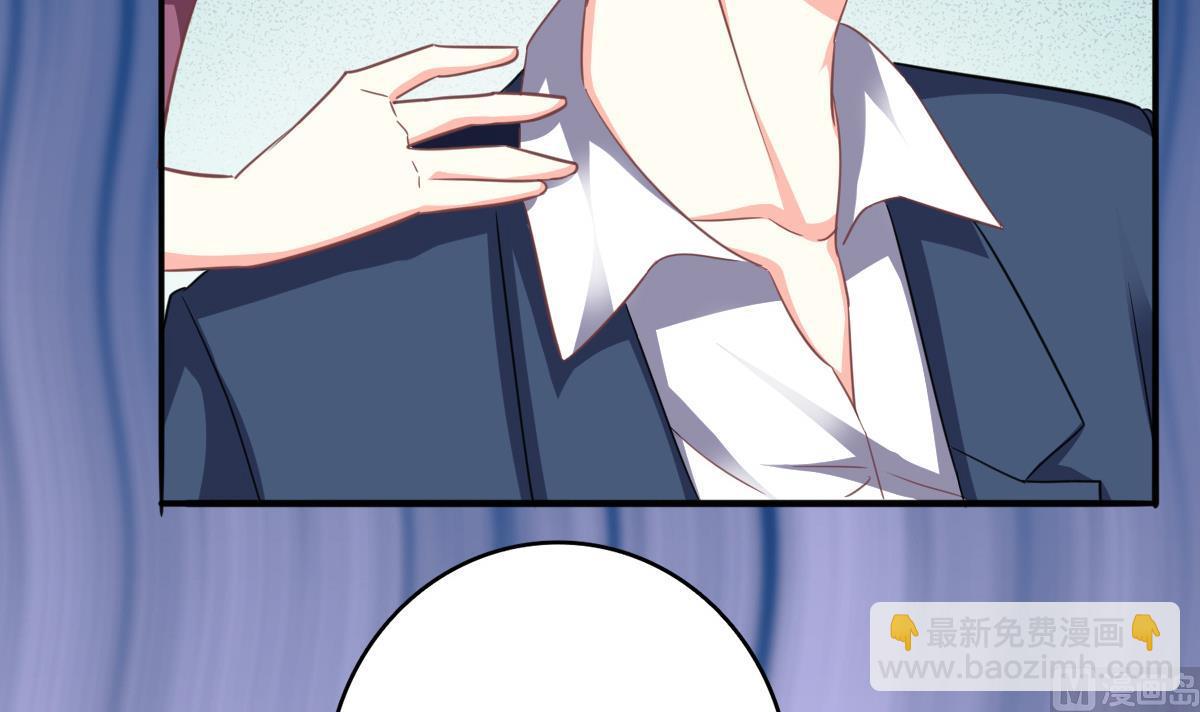 我家男神吃軟飯 - 第18話 幹壞事小聯盟成立(1/2) - 7