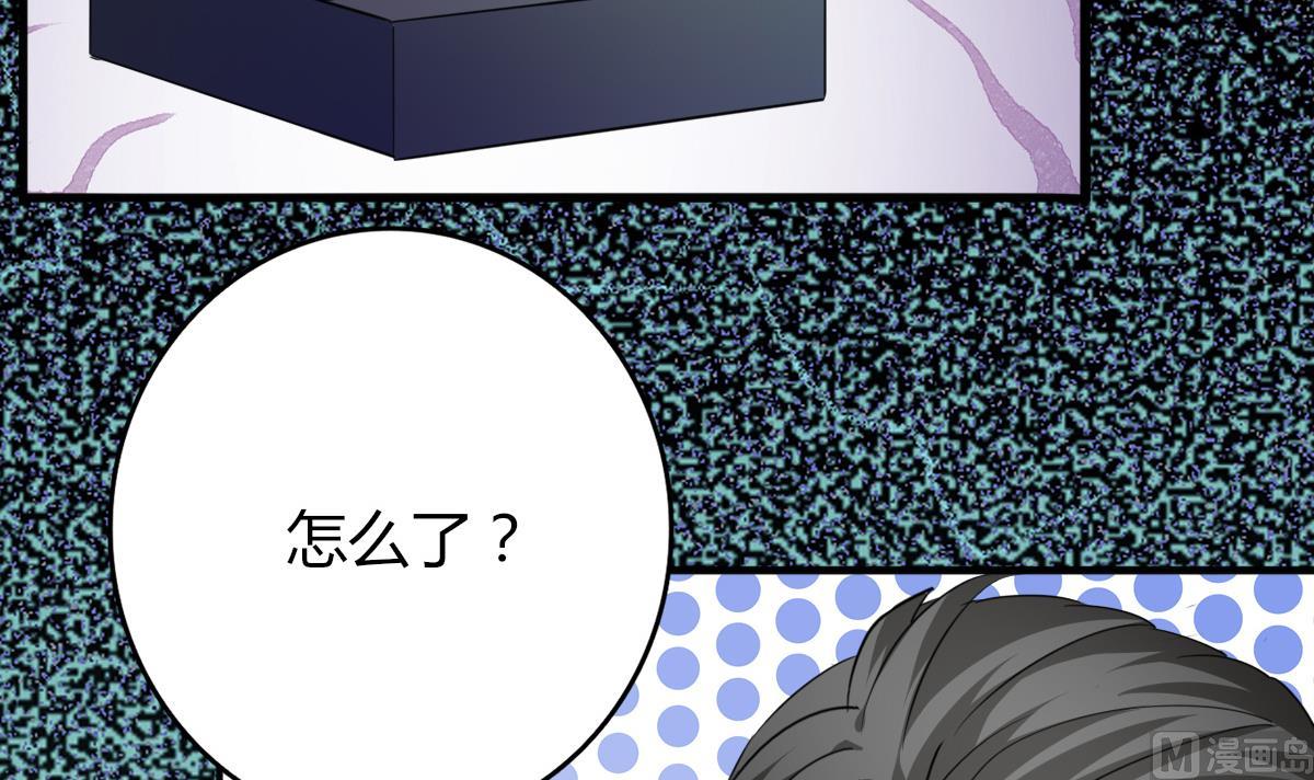 我家男神吃軟飯 - 第18話 幹壞事小聯盟成立(1/2) - 5