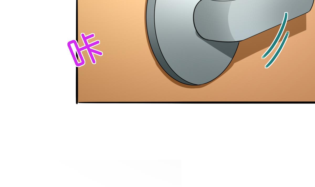 我家男神吃軟飯 - 第18話 幹壞事小聯盟成立(2/2) - 6