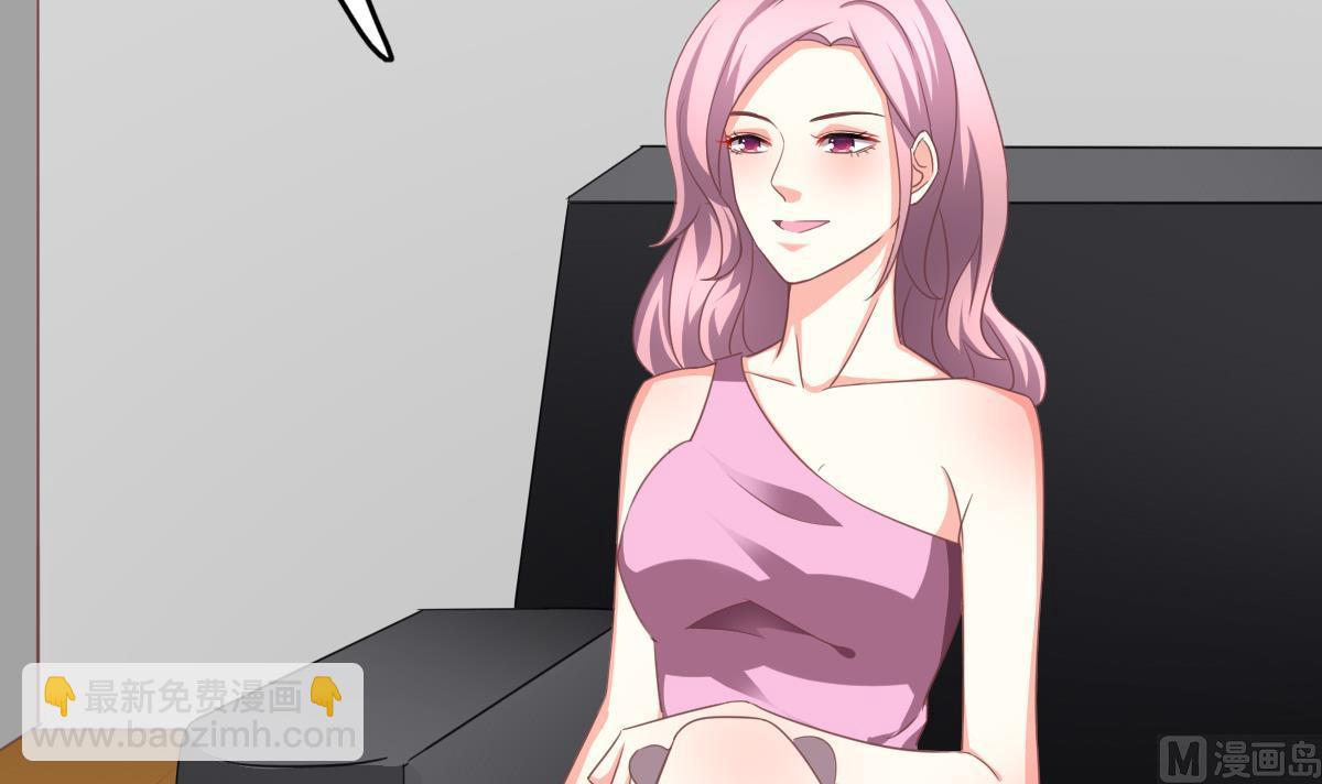 我家男神吃軟飯 - 第18話 幹壞事小聯盟成立(1/2) - 1