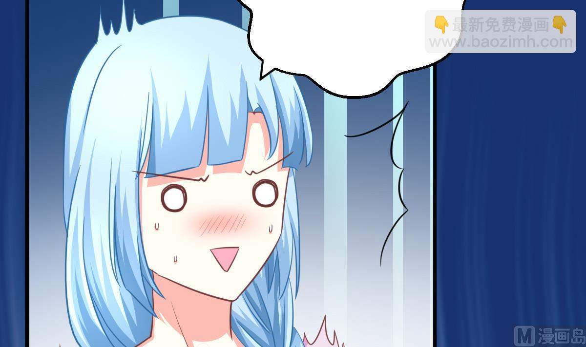 我家男神吃軟飯 - 第20話 狗不理大廚上線(1/2) - 4