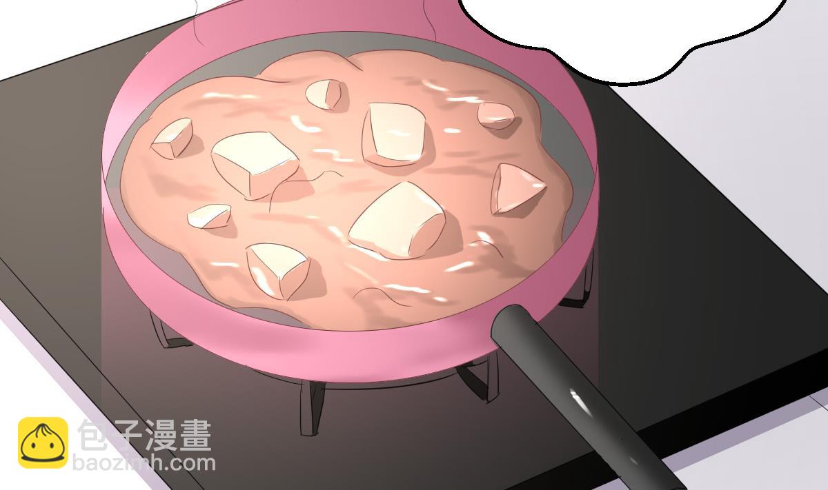 我家男神吃軟飯 - 第20話 狗不理大廚上線(1/2) - 8