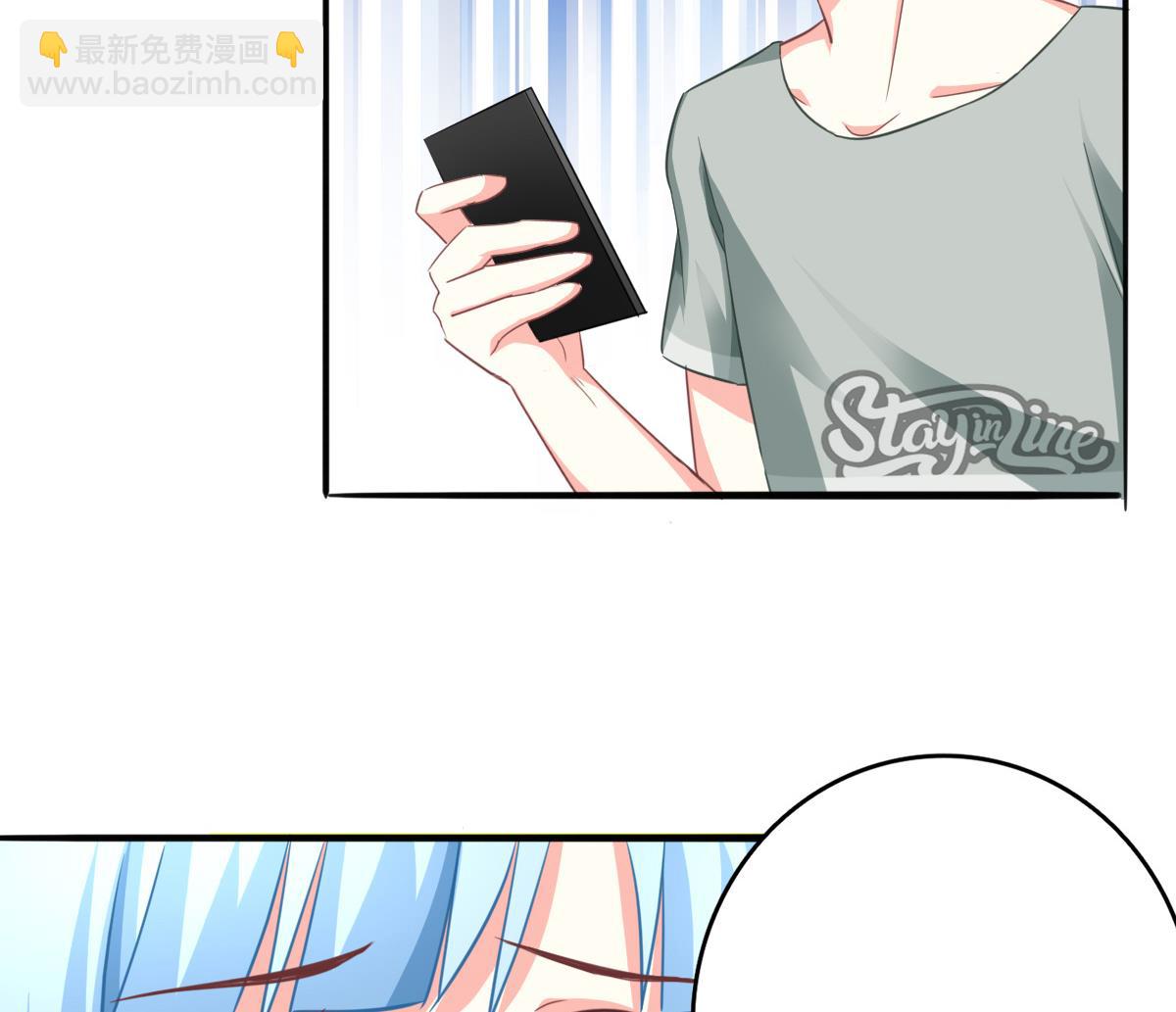 我家男神吃軟飯 - 第20話 狗不理大廚上線(1/2) - 4