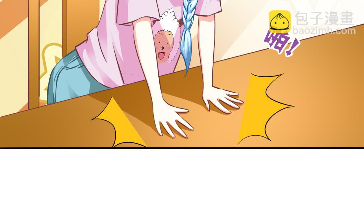 我家男神吃軟飯 - 第20話 狗不理大廚上線(1/2) - 7