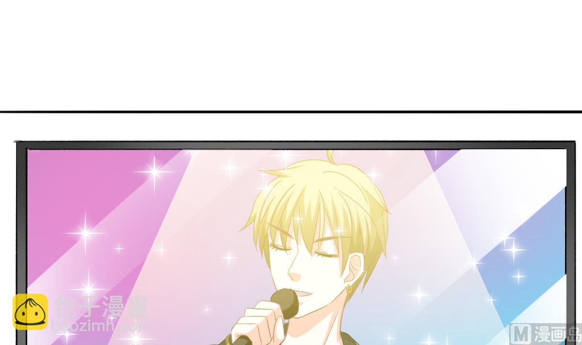 我家男神吃軟飯 - 第20話 狗不理大廚上線(1/2) - 1