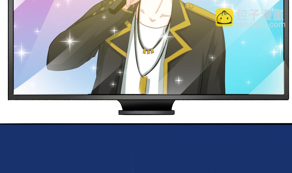 我家男神吃軟飯 - 第20話 狗不理大廚上線(1/2) - 2