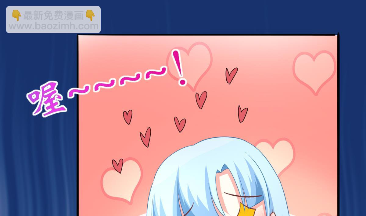 我家男神吃軟飯 - 第20話 狗不理大廚上線(1/2) - 3