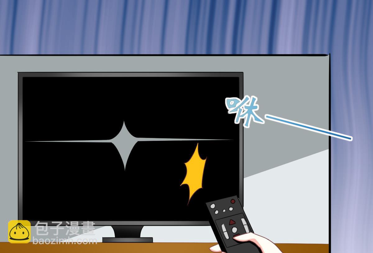 我家男神吃軟飯 - 第20話 狗不理大廚上線(1/2) - 5