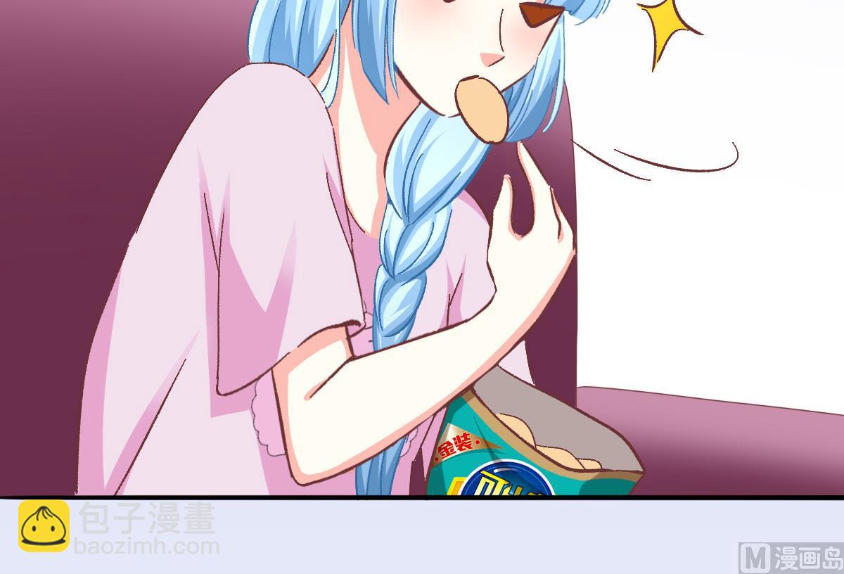 我家男神吃軟飯 - 第20話 狗不理大廚上線(1/2) - 7