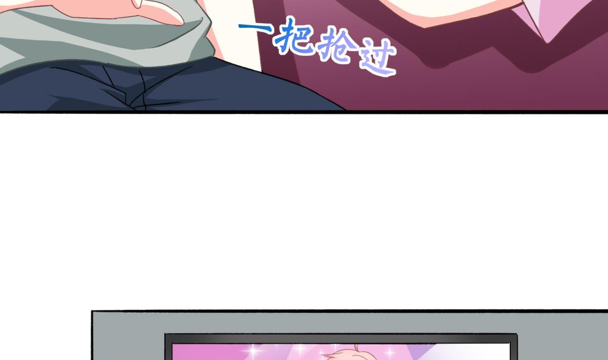 我家男神吃軟飯 - 第20話 狗不理大廚上線(1/2) - 1