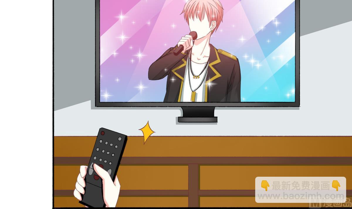 我家男神吃軟飯 - 第20話 狗不理大廚上線(1/2) - 2