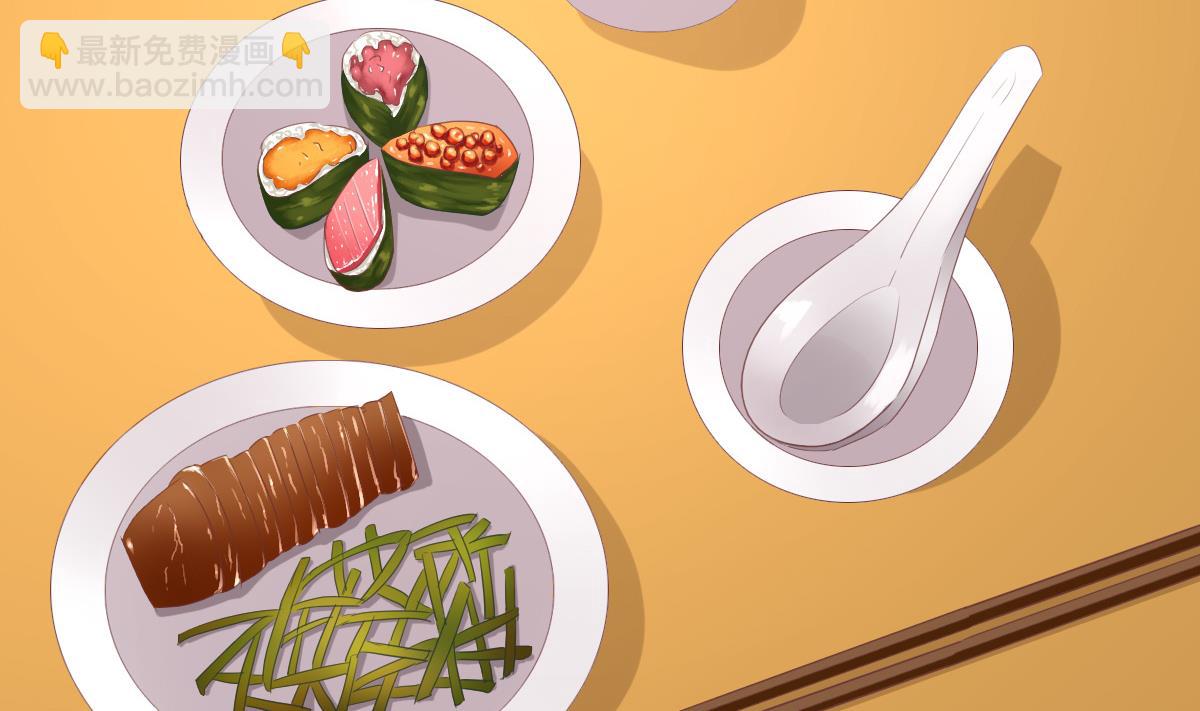 我家男神吃軟飯 - 第20話 狗不理大廚上線(1/2) - 5