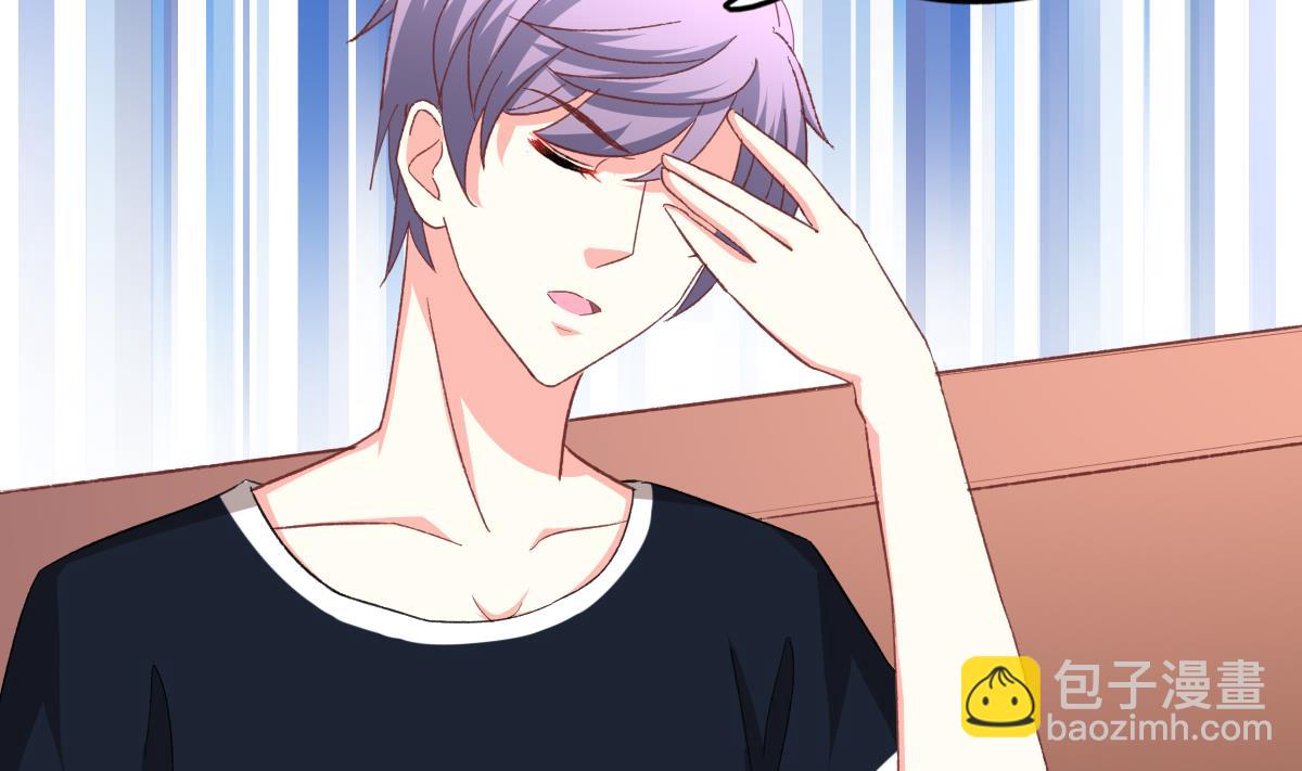 我家男神吃軟飯 - 第22話 神助攻上線(1/2) - 2