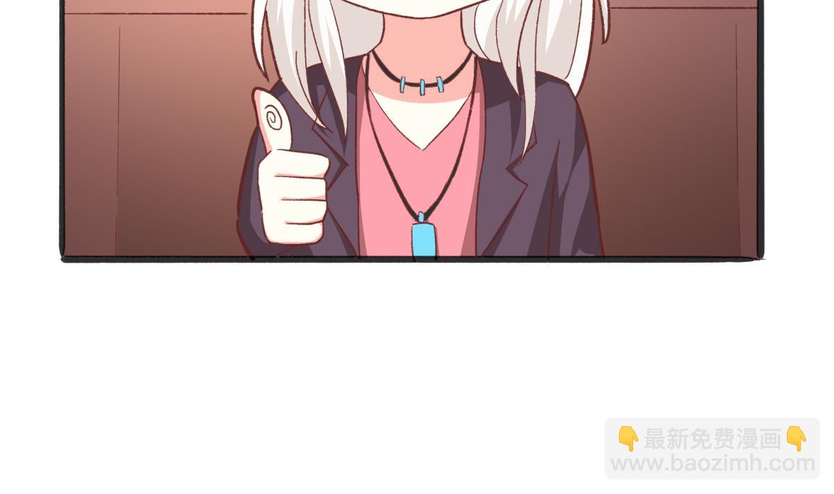 第22话 神助攻上线(1/2)-第21话