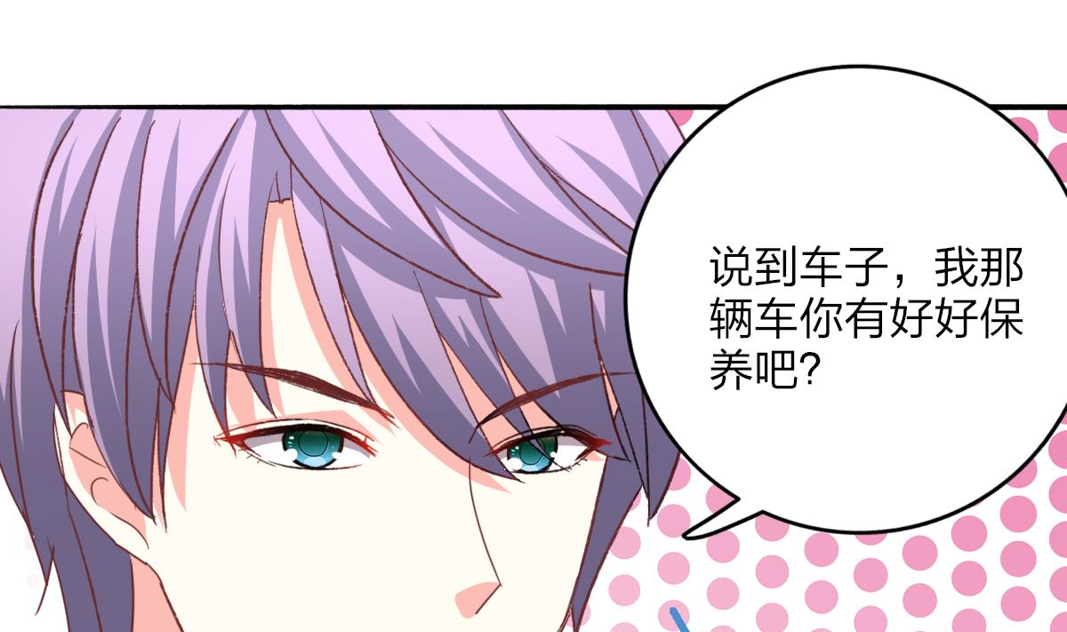 第22话 神助攻上线(1/2)-第21话