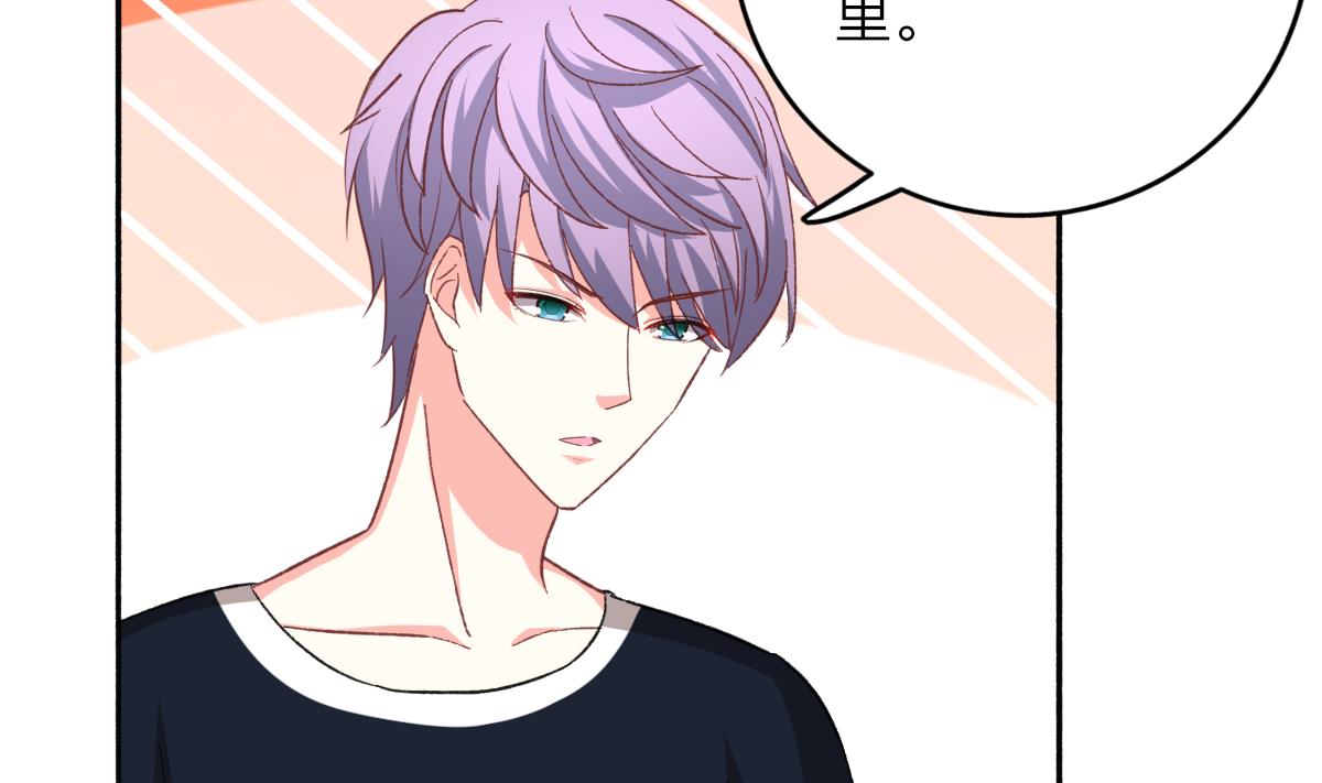 我家男神吃軟飯 - 第22話 神助攻上線(1/2) - 7