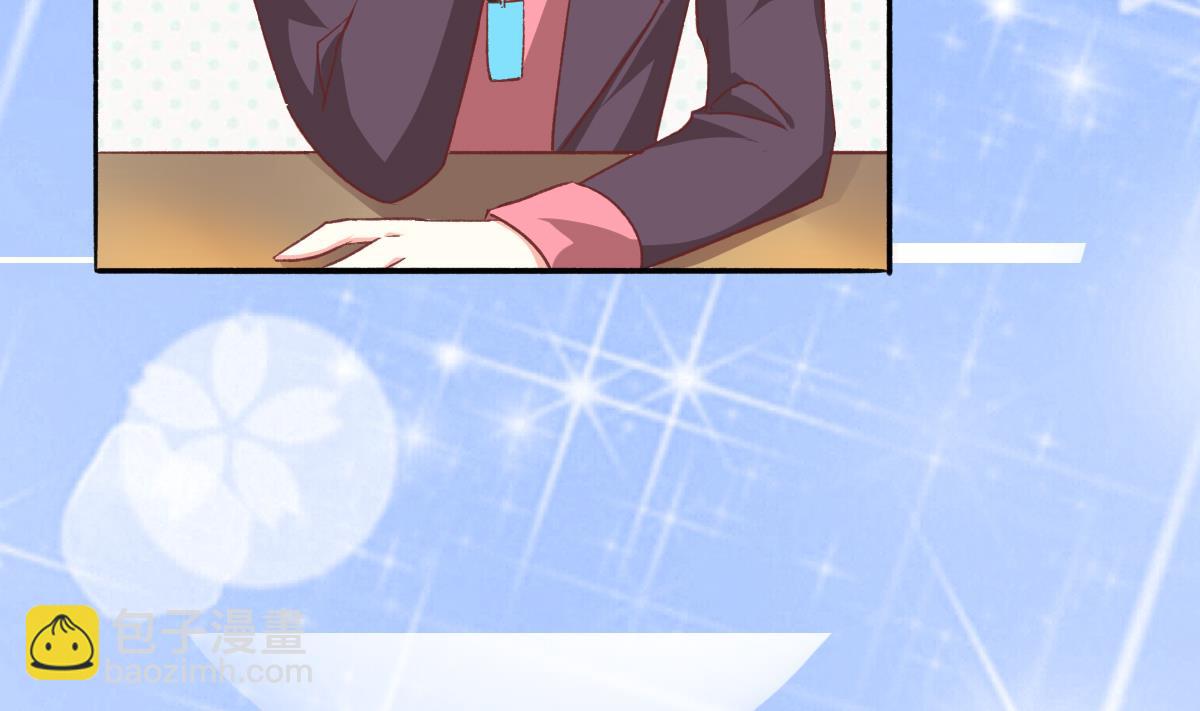 我家男神吃軟飯 - 第22話 神助攻上線(1/2) - 5