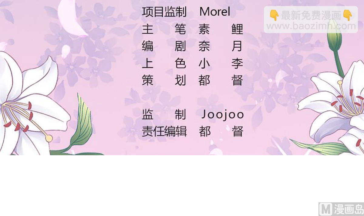 第22话 神助攻上线(1/2)-第21话