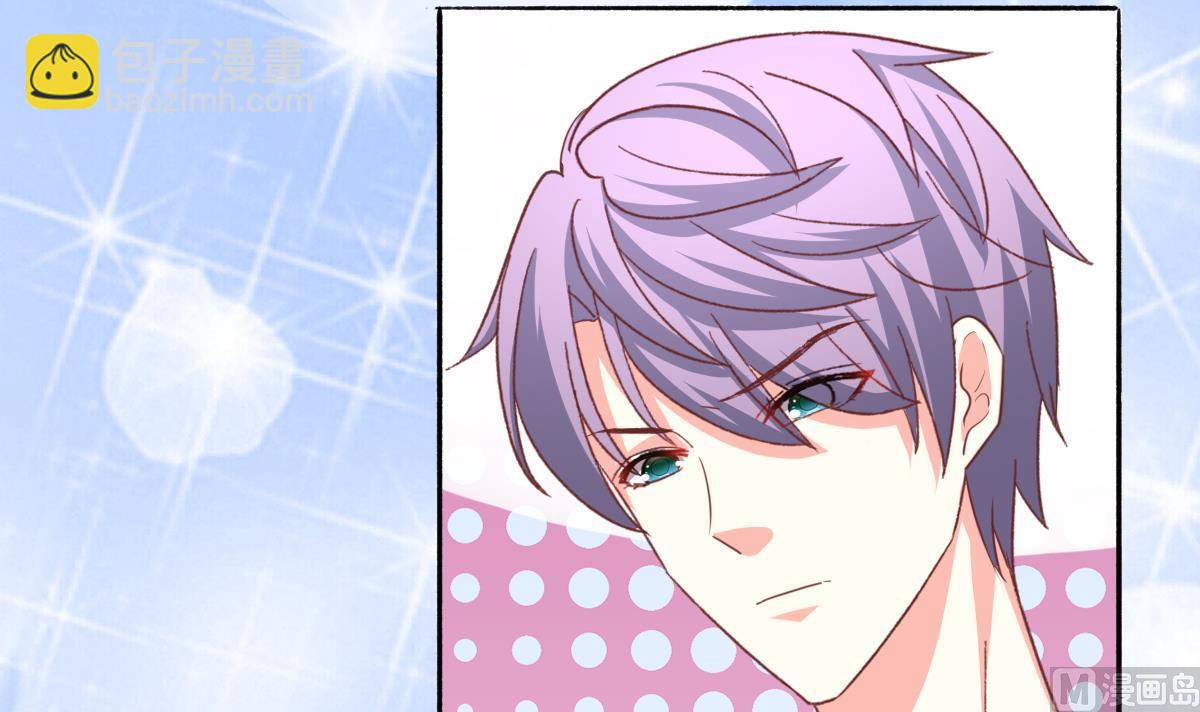 我家男神吃軟飯 - 第22話 神助攻上線(1/2) - 6