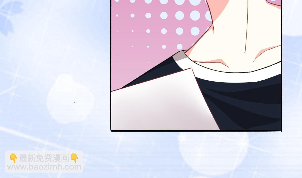 我家男神吃軟飯 - 第22話 神助攻上線(1/2) - 7