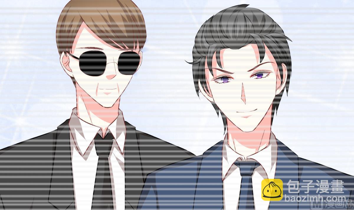 我家男神吃軟飯 - 第22話 神助攻上線(1/2) - 1