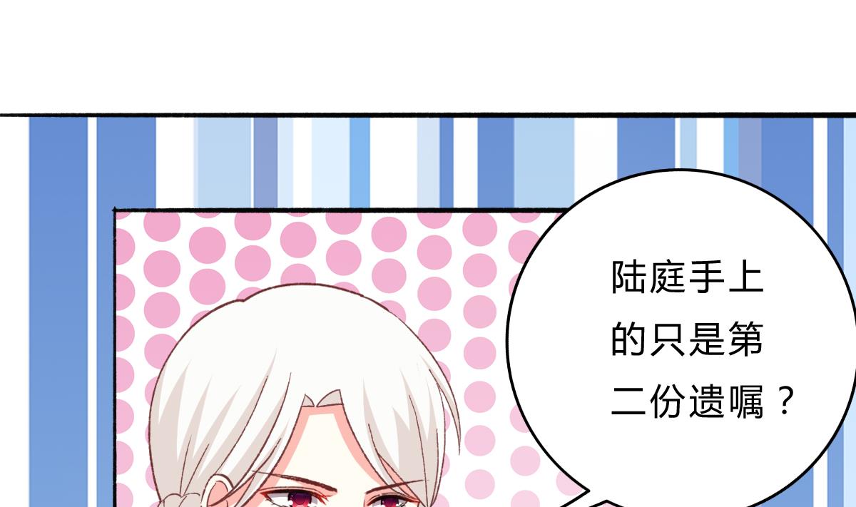 第22话 神助攻上线(1/2)-第21话