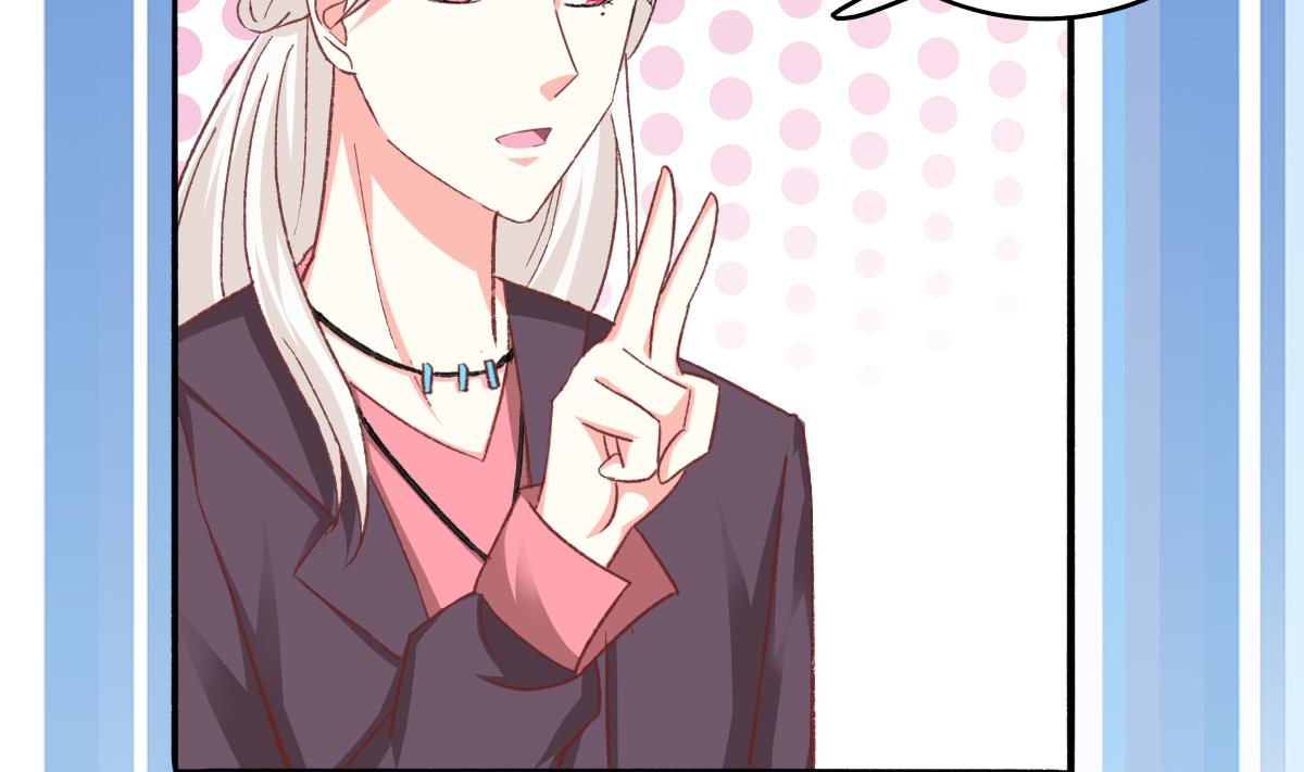 我家男神吃軟飯 - 第22話 神助攻上線(1/2) - 6