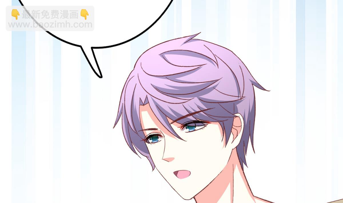 第22话 神助攻上线(1/2)-第21话