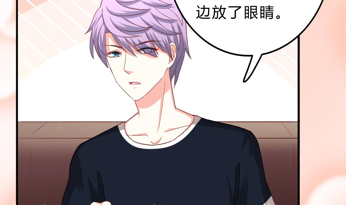 第22话 神助攻上线(1/2)-第21话