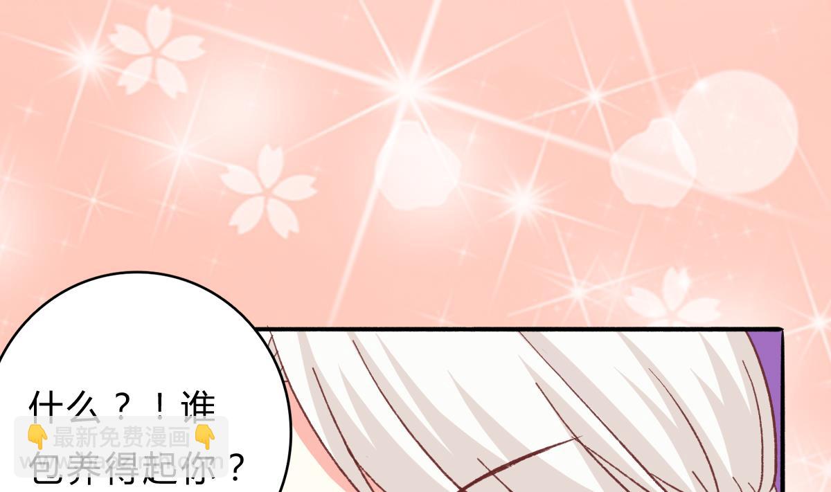 第22话 神助攻上线(1/2)-第21话