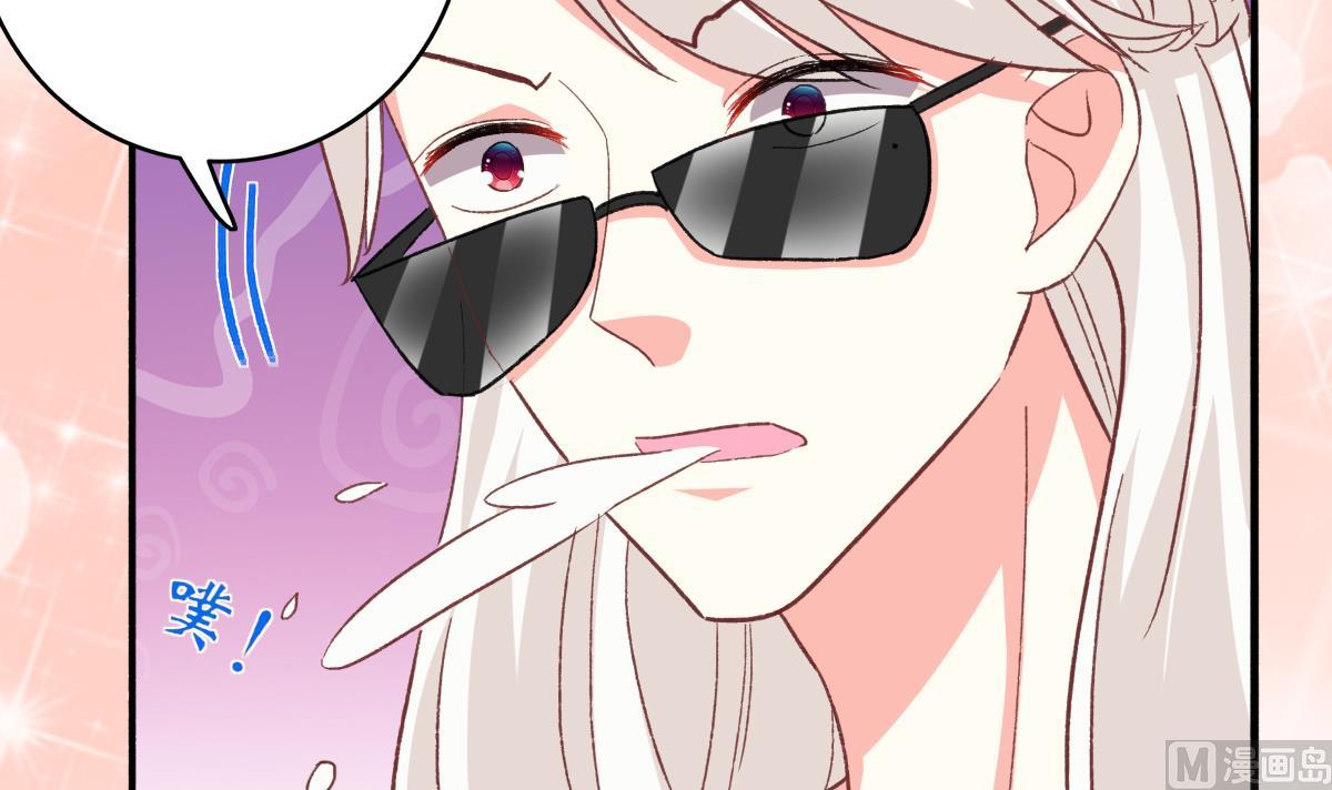 我家男神吃軟飯 - 第22話 神助攻上線(2/2) - 2