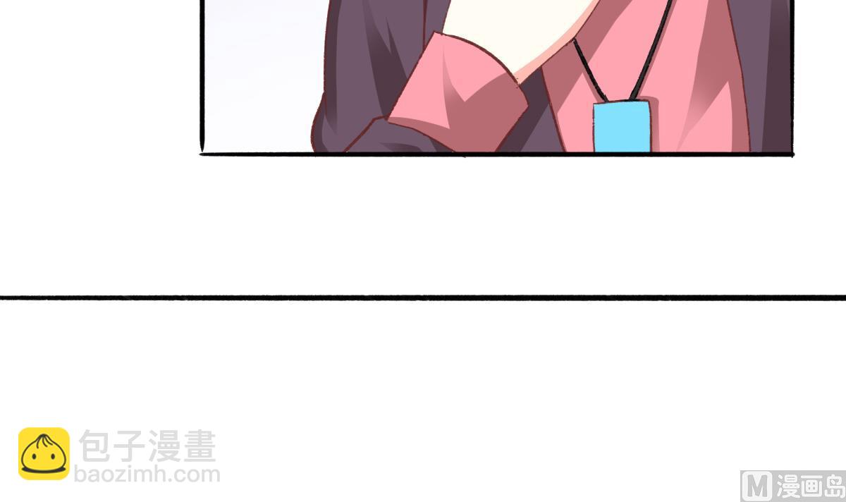 我家男神吃軟飯 - 第22話 神助攻上線(2/2) - 2