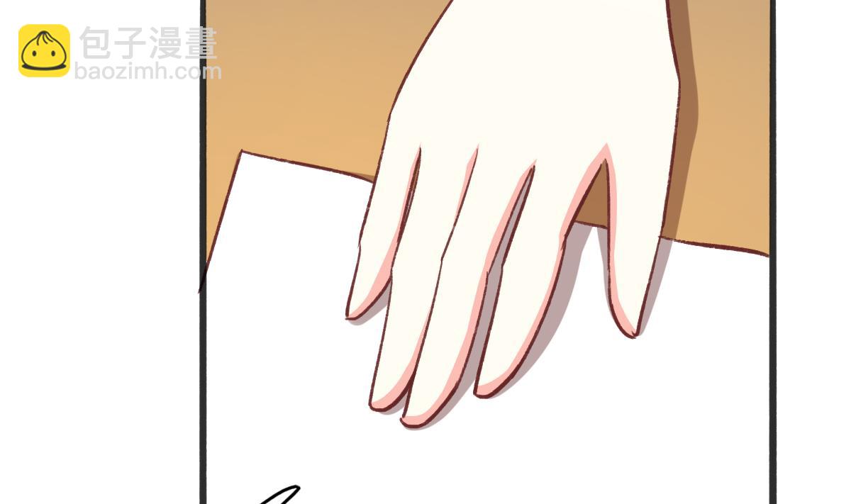 我家男神吃軟飯 - 第22話 神助攻上線(1/2) - 7