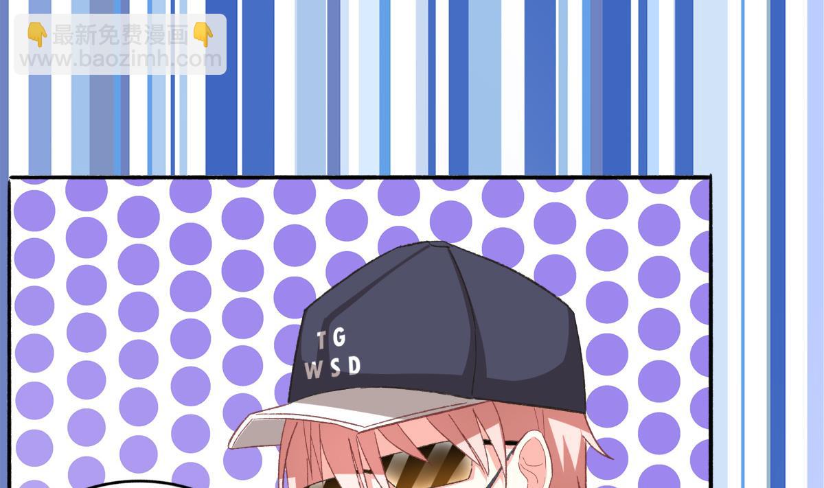 我家男神吃軟飯 - 第24話 南心，賢惠？？？(1/2) - 2