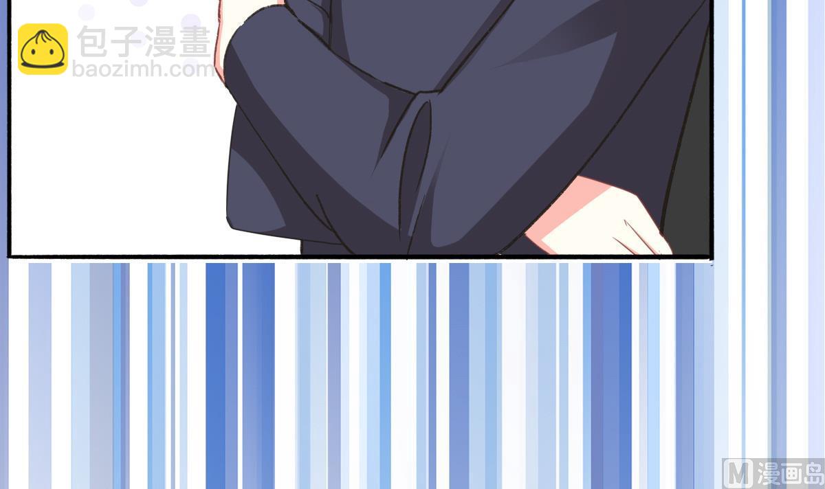 我家男神吃軟飯 - 第24話 南心，賢惠？？？(1/2) - 4