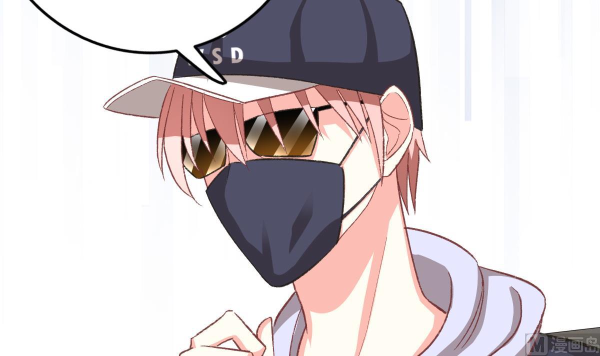 我家男神吃軟飯 - 第24話 南心，賢惠？？？(1/2) - 7