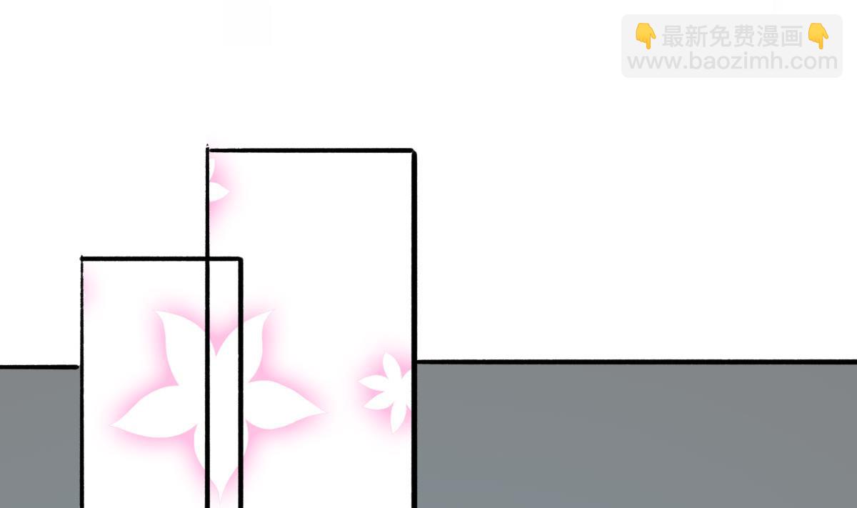 我家男神吃軟飯 - 第24話 南心，賢惠？？？(1/2) - 5