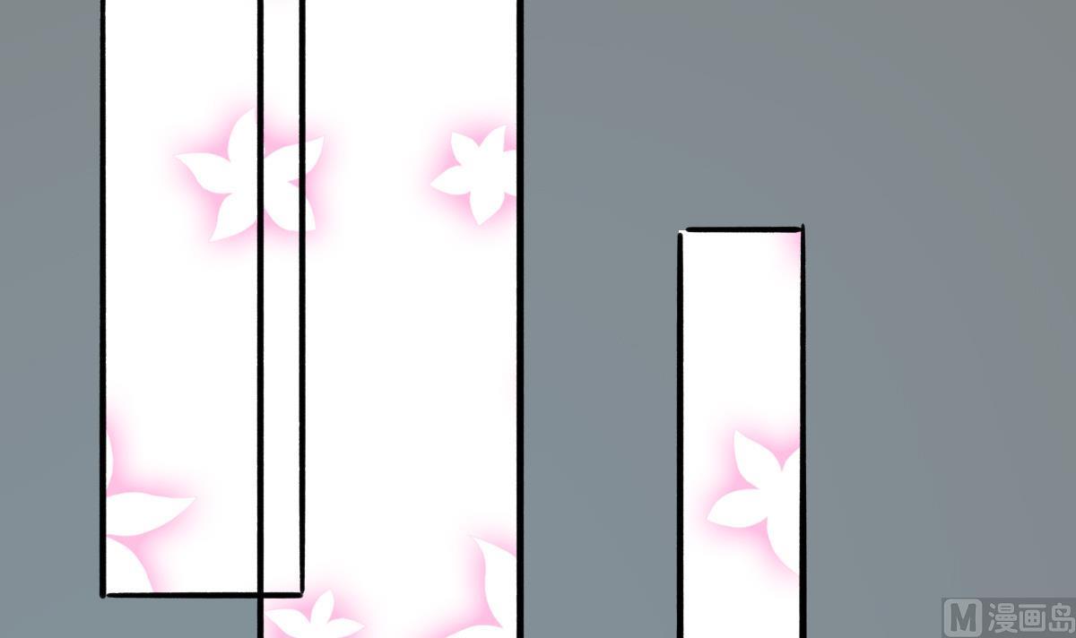 我家男神吃軟飯 - 第24話 南心，賢惠？？？(1/2) - 6