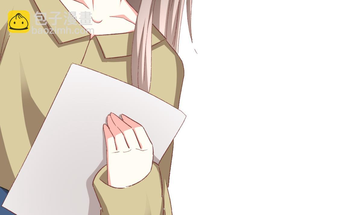 我家男神吃軟飯 - 第24話 南心，賢惠？？？(1/2) - 3