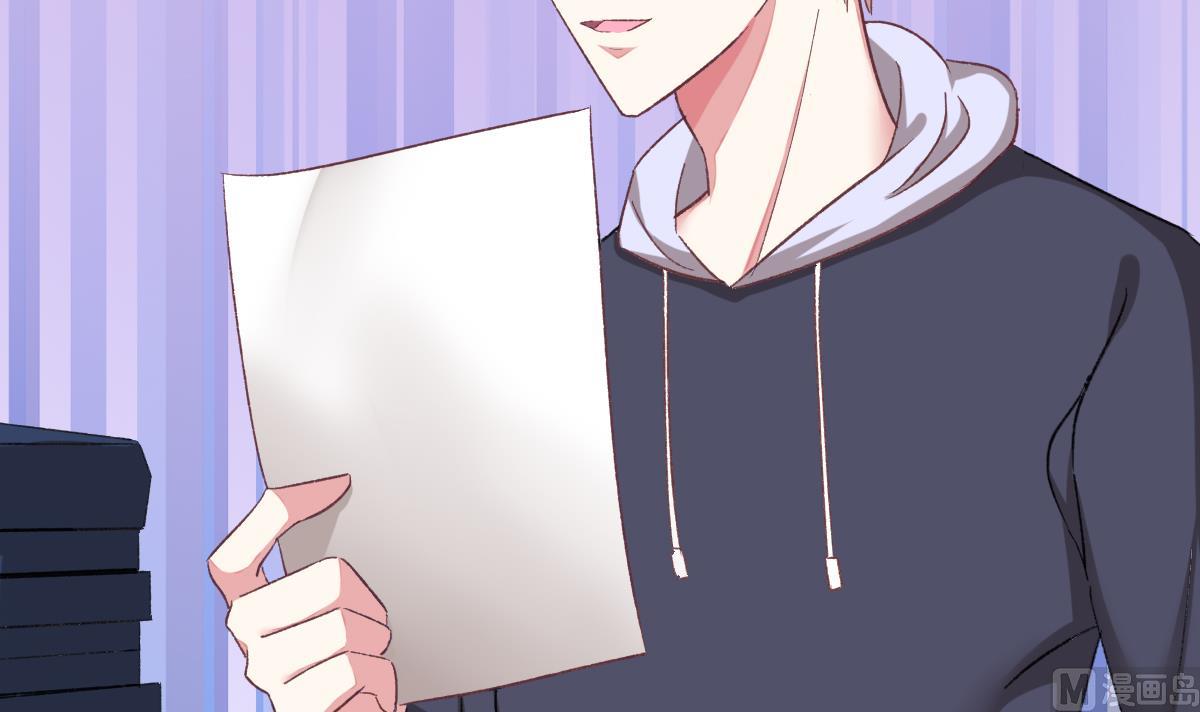 我家男神吃軟飯 - 第24話 南心，賢惠？？？(2/2) - 2