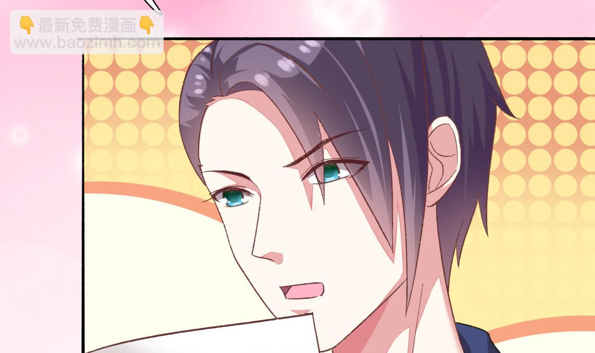 我家男神吃軟飯 - 第24話 南心，賢惠？？？(2/2) - 3